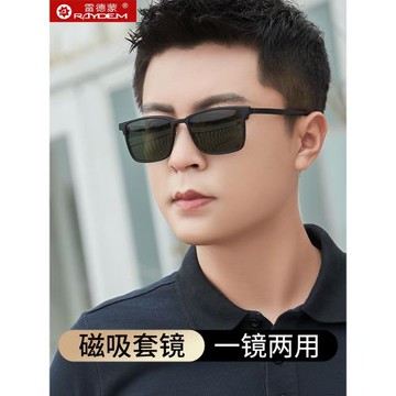磁吸套鏡夾片式太陽眼鏡男士潮流開車司機墨鏡女無度數近視眼睛框