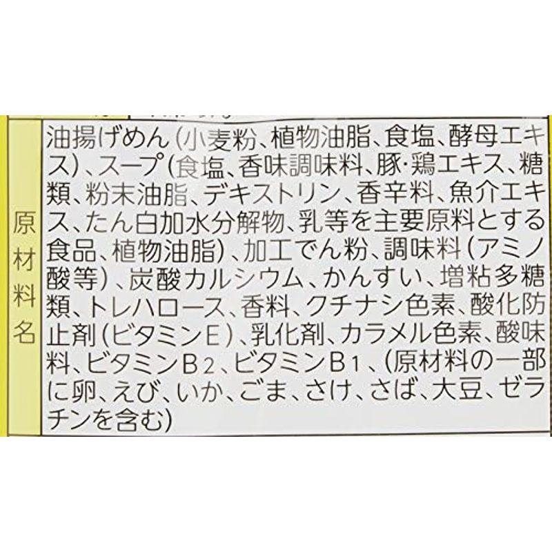 明星 チャルメラ ちゃんぽん 5食入り