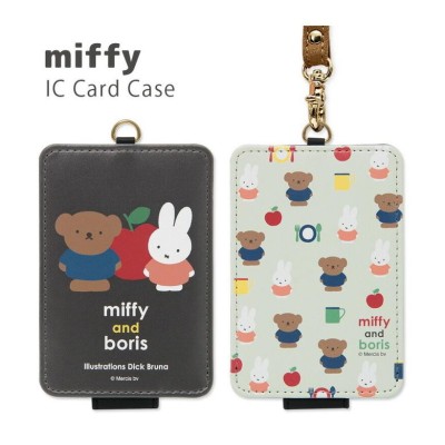 ミィッフィー パスケース レディース 子供 ミッフィー miffy and boris