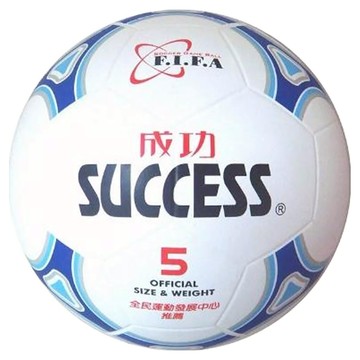 SUCCESS 成功 日式足球  5號  1個  S1250