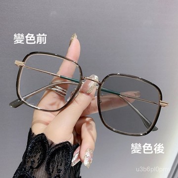 👓變色眼鏡👓【2302】大框眼鏡感光變色有度數歐美風學生金屬框架素顔顯瘦時尚 有度數眼鏡 近視眼鏡 XMH6