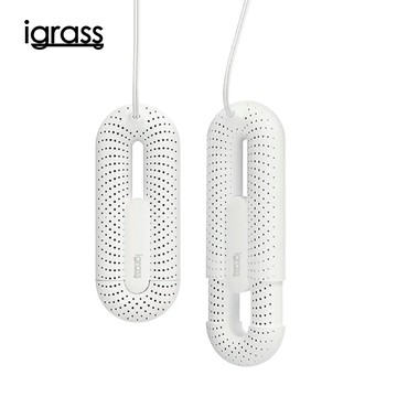igrass多功能伸縮烘鞋機【ZIGS045】