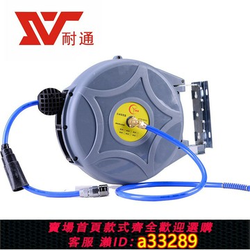 【臺灣公司 可開發票】10米12米15米自動伸縮回收卷管器繞管器 氣鼓8X12PU夾紗氣鼓