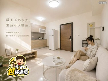 包你滿意鳳山國中捷運｜高樓景觀輕屋齡正兩房｜高雄市鳳山區瑞興路