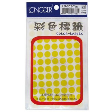 龍德LONGDER彩色圓點標籤/LD-502Y/黃/直徑10mm/1092張/包