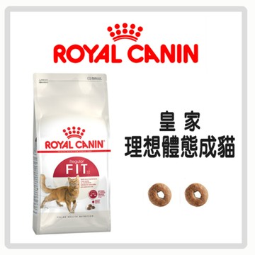 ★國際貓家★Royal Canin 皇家-理想體態貓F32(4kg)