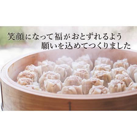 ふるさと納税 冷凍　特製豚シウマイ8個入り×3パック 焼売 加工品 惣菜 シュウマイ 国産豚 赤身肉 笑福シウマイ 低脂質 栃木県鹿沼市