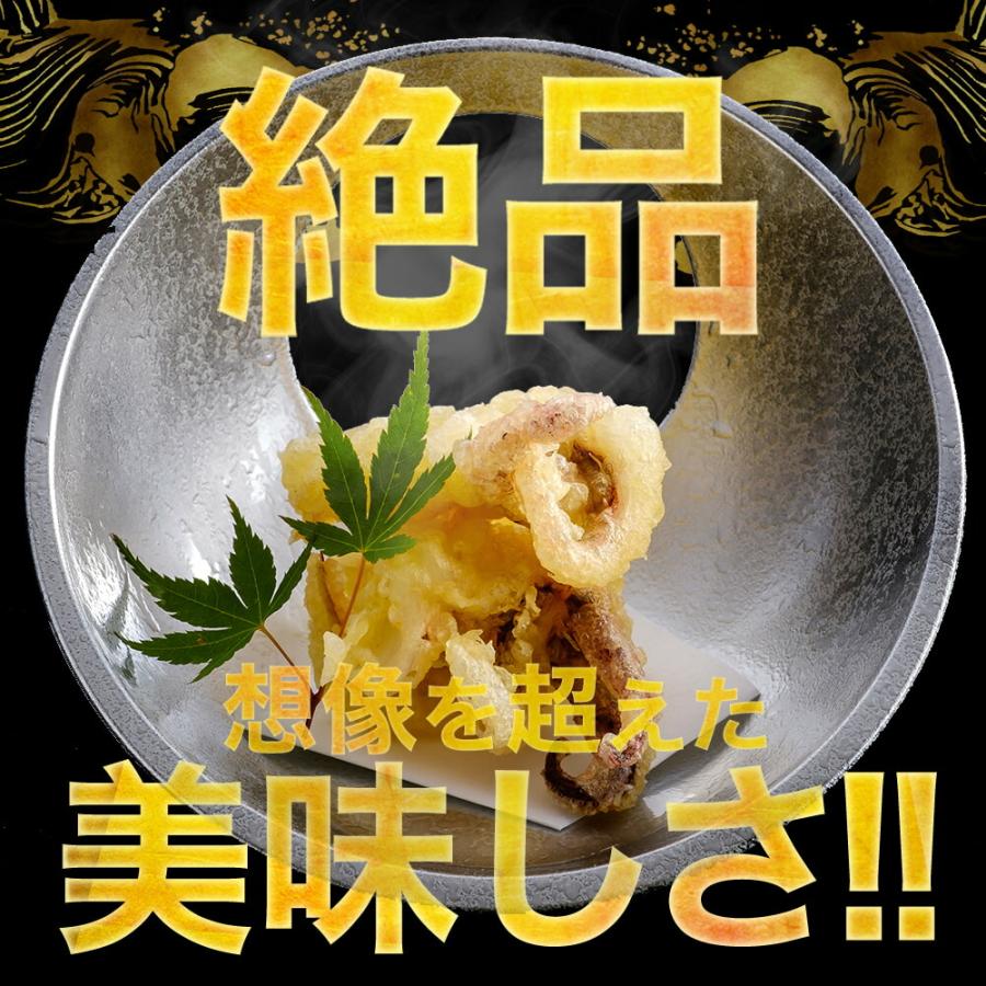 新鮮 あおりいか ゲソ 200ｇ×1パック