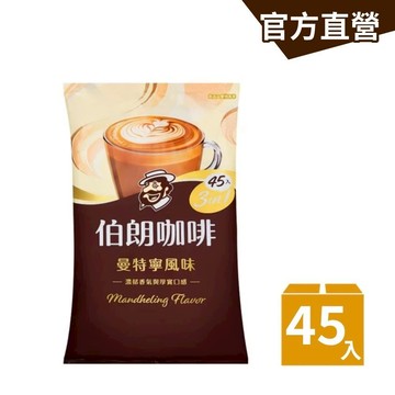 【MR.BROWN 伯朗】三合一曼特寧風味-45入/袋｜官方直營