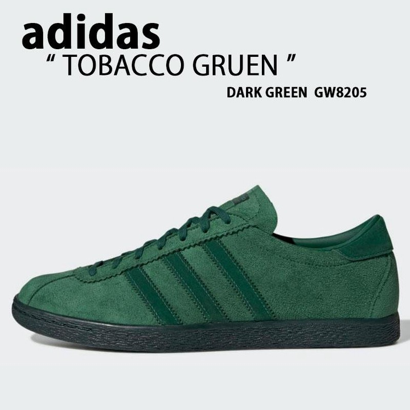 adidas アディダス スニーカー TOBACCO GRUEN トバコ DARK GREEN 