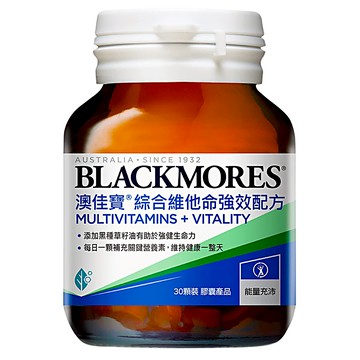 BLACKMORES 澳佳寶 綜合維他命強效配方膠囊 含20種維他命 適合全家 補充日常飲食中缺乏的營養素  30顆  1罐