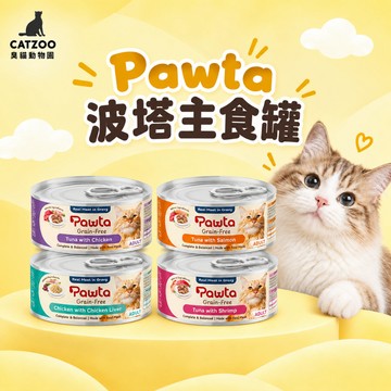 【臭貓動物園】波塔主食罐 PAWTA 70G 貓主食罐 貓罐頭 主食罐