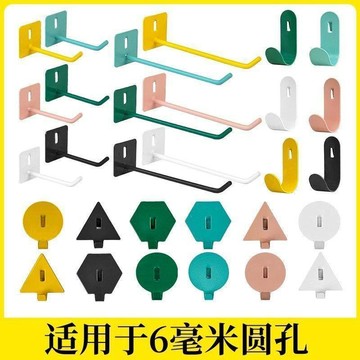🚀隔日出🔥7.4🔥洞洞板掛勾配件 6mm圓孔專用掛鉤 鐵製掛釘 壁掛收納架 五金層架 展示架掛勾 鑰匙飾品收納 多