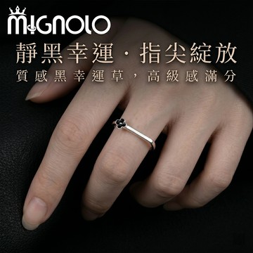 MIGNOLO｜靜黑幸運戒指 開口戒 花朵戒指 四葉草戒指 設計戒指 戒指女 造型戒指 韓國戒指 可調式戒指 韓國飾品