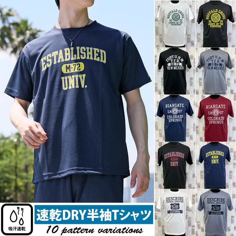 スポーツブランドdryシャツ セール