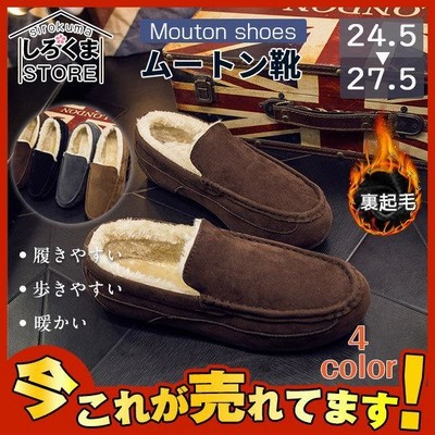 爆売中 パンプス メンズ モカシン 裏起毛 フラット ファーモカシン ムートンローファー スエード調 秋冬 無地
