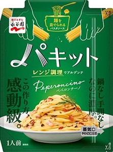 永谷園 パキット ペペロンチーノ 1人前 65G ×5個