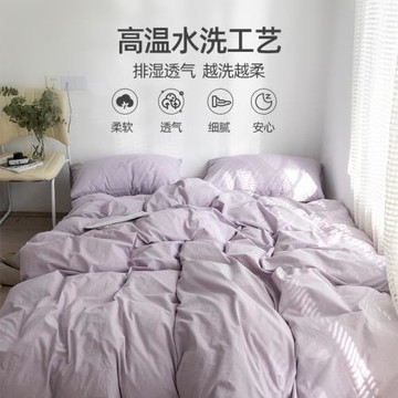 夏季日式ins水洗棉被套單件被罩單150x200x230學生宿舍單人被子套