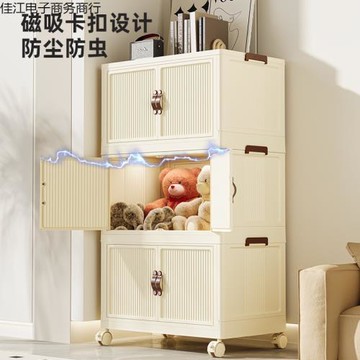 收納柜折疊多層大號玩具柜子儲物柜零食柜收納箱家用置物柜整理盒