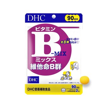 DHC維他命B群（90日份）