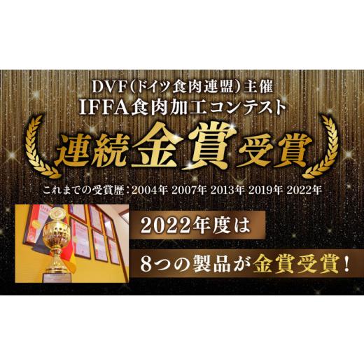 ふるさと納税 福岡県 糸島市 本格 ウインナー ハム 7種 お試し 食べきり セット 糸島 ／ 糸島手造りハム [AAC007]