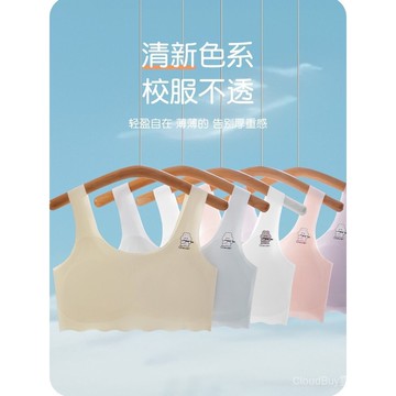 【24小時-臺中出貨】新款冰絲無痕髮育期女童內衣兒童防凸點無痕抹胸小學生文胸背心5ZPX