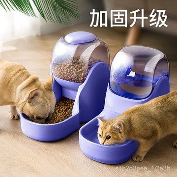 寵物用品 寵物餵食器狗狗餵食器寵物投食器飲水器貓盆自助餵食餵水二閤一神器泰迪用品 寵物飲水器 寵物自動餵食器 犬
