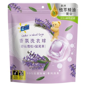 白蘭香氛洗衣球舒沁雪松鼠尾草230g(23顆)