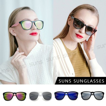 【限時特惠】MIT台灣製造-時尚百搭太陽眼鏡 情侶墨鏡 男女適用 物超所值 抗UV400 標準局檢驗合格