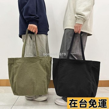 🔥台灣發出🔥 超好看33*29*18cm 日係複古帆佈包 男大容量手提包 通懃補課帆佈袋 學生上課書包 托特包
