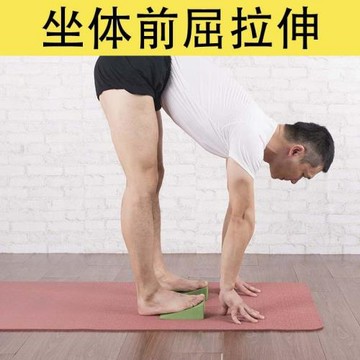 瑜伽斜板 EVA艾揚格輔具初學輔助工具瑜珈磚偏癱斜板坐體前屈拉神