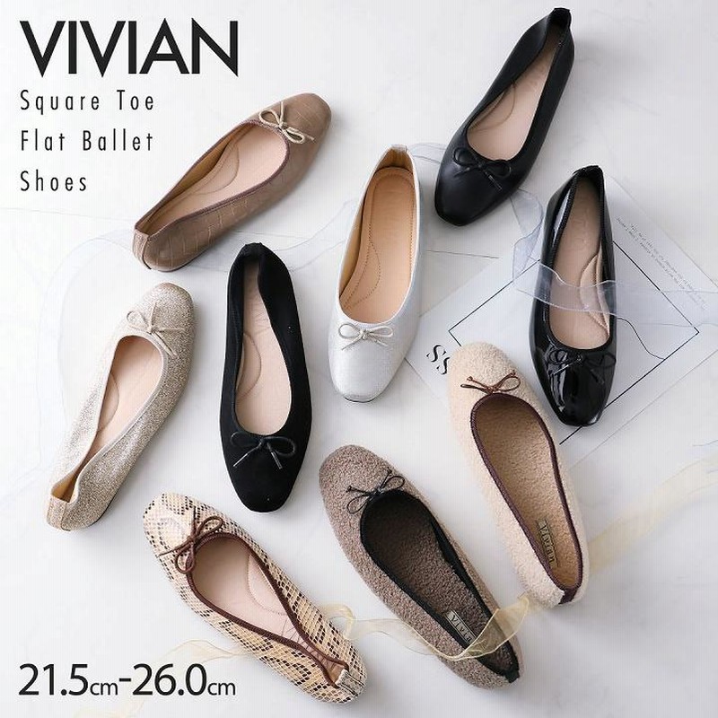 走れる パンプス 歩きやすい 痛くない フラット バレエシューズ