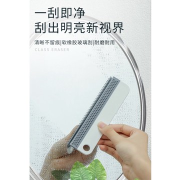 BY.多功能可懸掛帶凸點玻璃刮水器、水垢刮刀、刮玻璃器、窗戶清潔工具