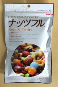 ナッツフル（１５０ｇ）