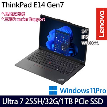 《Lenovo 聯想》 ThinkPad E14 Gen 7(14吋WUXGA/Ultra 7 255H/16G+16G/512G+512G/W11P/特仕版)