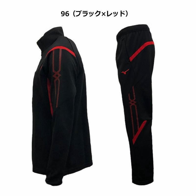 ミズノ ジャージ 上下 メンズ トレーニングウェア 32MC2110 ミズノ ジャージ 上下 メンズ トレーニングウェア 32MC2110