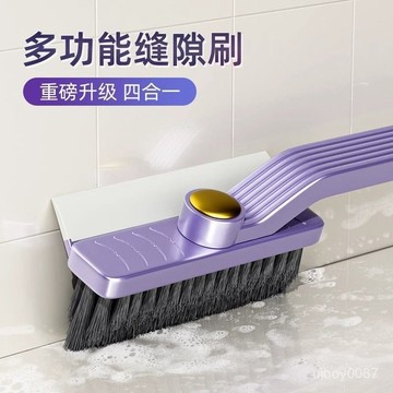 🛒臺灣24h🌳多功能新款旋轉縫隙刷衛生間死角硬毛刷地闆刷地縫刷縫隙刷清潔刷
