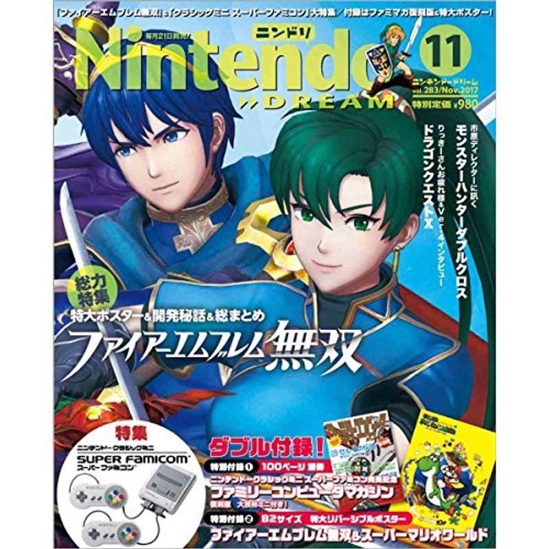 Nintendo DREAM(ニンテンドードリーム) 2017年 11 月号 雑誌