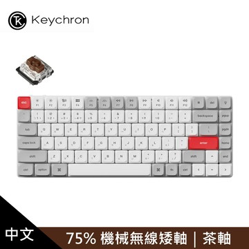 【KEYCHRON】K3 Max QMK 無線機械鍵盤 矮茶軸/白色