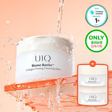 UIQ Biome Barrier Collagen Firming Cleansing Balm 100ml Set (+20ml)