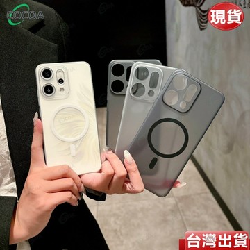 OPPO防摔殼 冰霧磨砂半透硬殼 OPPO Reno15 Pro max 14 13 12 11 10 Pro磁吸手機殼
