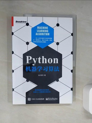 【書寶二手書T4／電腦_T8N】Python機器學習算法_簡體_趙志勇
