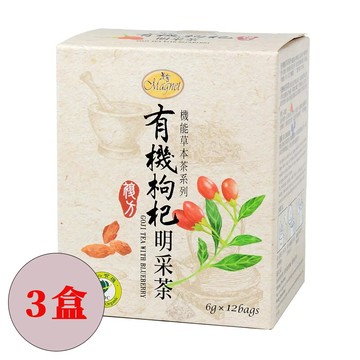 【任e購】曼寧-有機枸杞明采茶 *3盒 (12入/盒*3盒)
