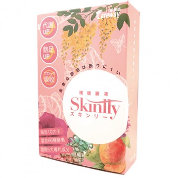 Careway 凱樂威 Skinlly 孅婕麗凍 10包/盒【新宜安中西藥局】