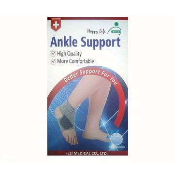 【官方正貨】飛力醫療 全扣式竹炭踝綁帶 2011653