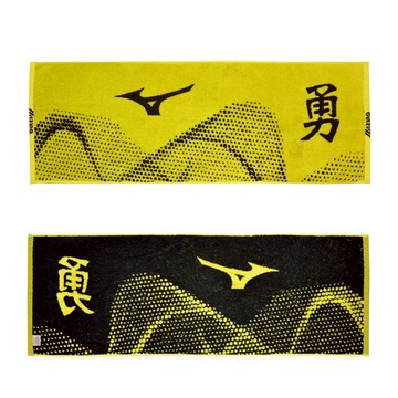 MIZUNO 提花運動毛巾 黃 舒適 吸水性佳 運動 伸展 32TYB51694 25SS 【樂買網】
