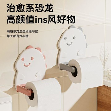 🛒臺灣24h🌳免打孔衛生間廁紙盒壁掛式廁所捲紙架浴室洗手間紙巾盒紙巾置物架
