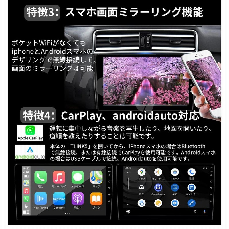 AT154 30系プリウス カーオディオ 10インチ パネルHUD穴なし