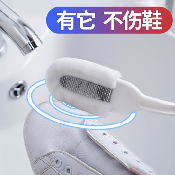 鞋刷軟毛刷鞋刷子洗鞋刷不傷刷鞋神器家用清潔板刷鞋子洗衣刷衣服