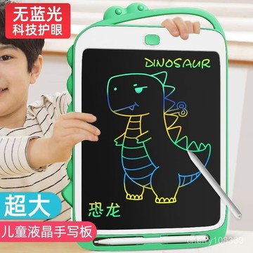 【臺灣-出貨】兒童畵闆液晶手寫闆小黑闆💖家用塗鴉繪畵畵電子寫字闆兒童玩具 TOXL